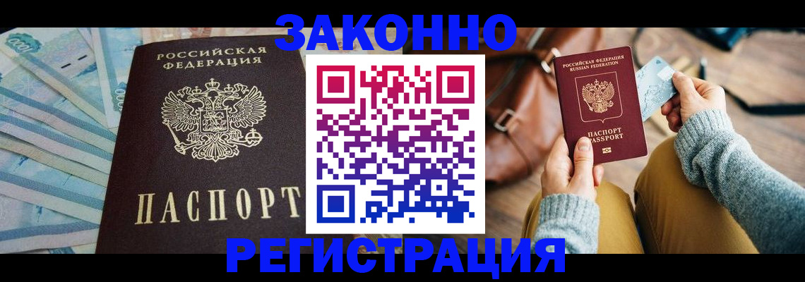 пропишу в квартире в Старом Осколе